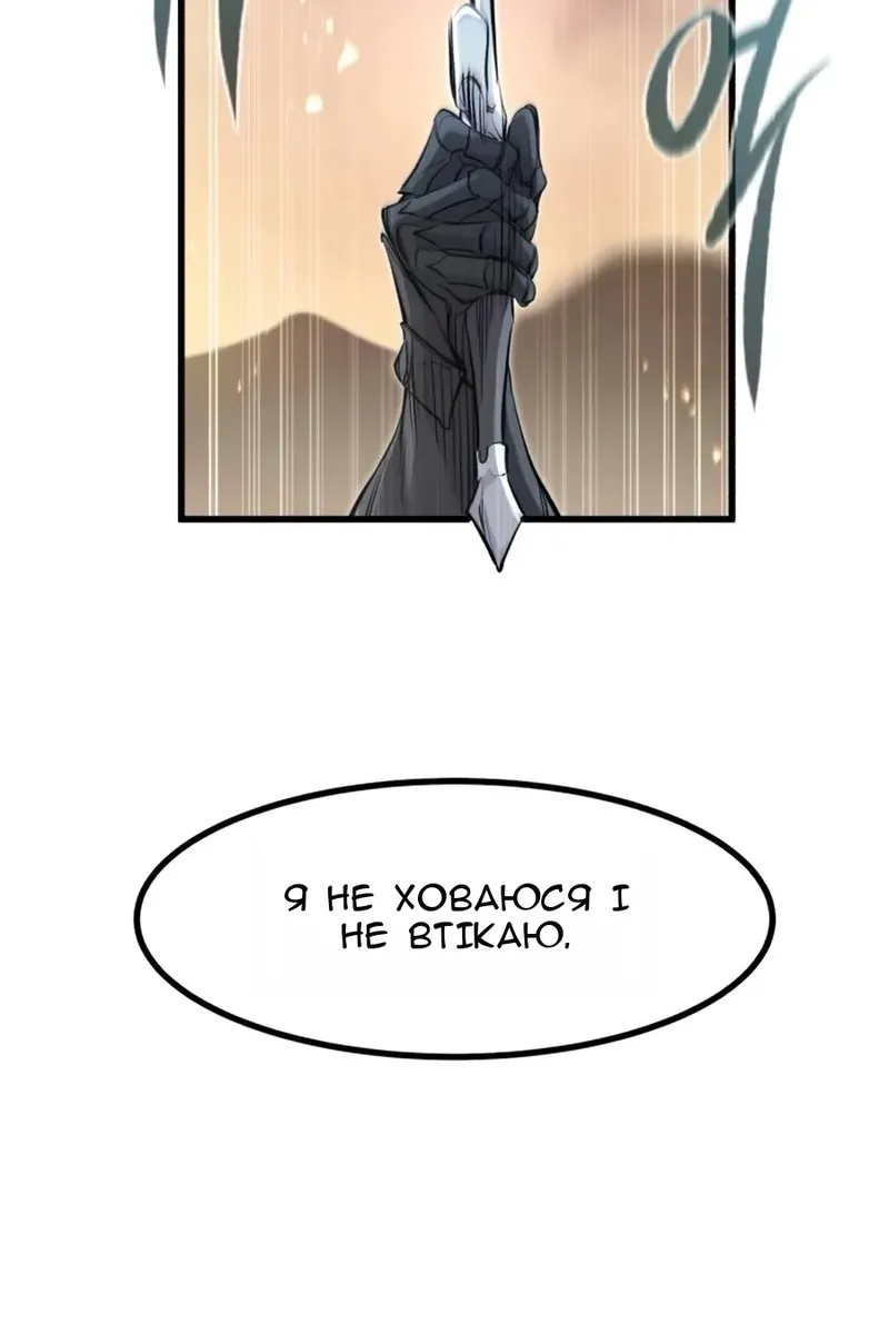 Сторінка 71