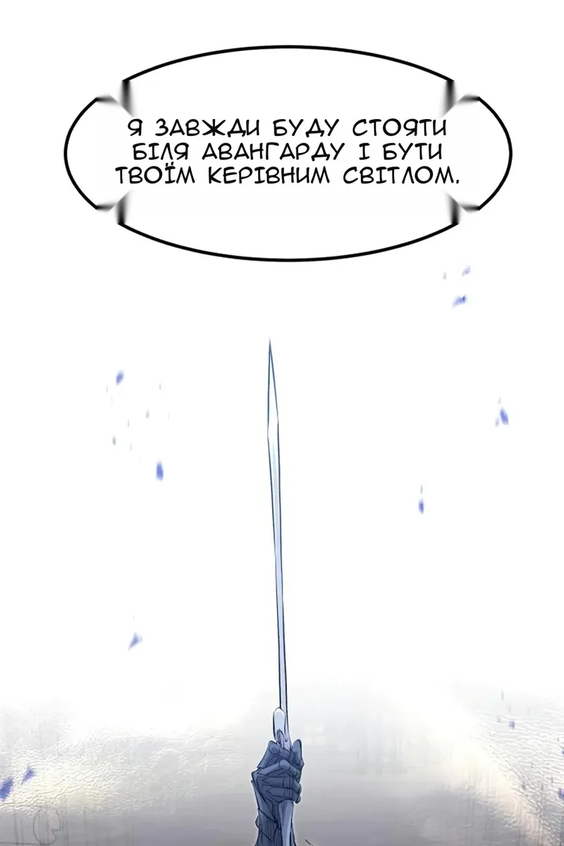 Сторінка 72