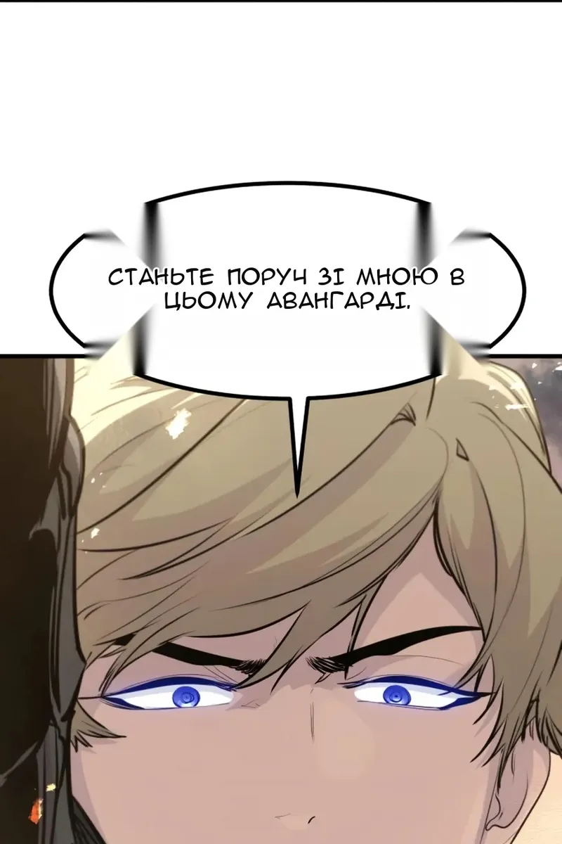 Сторінка 74