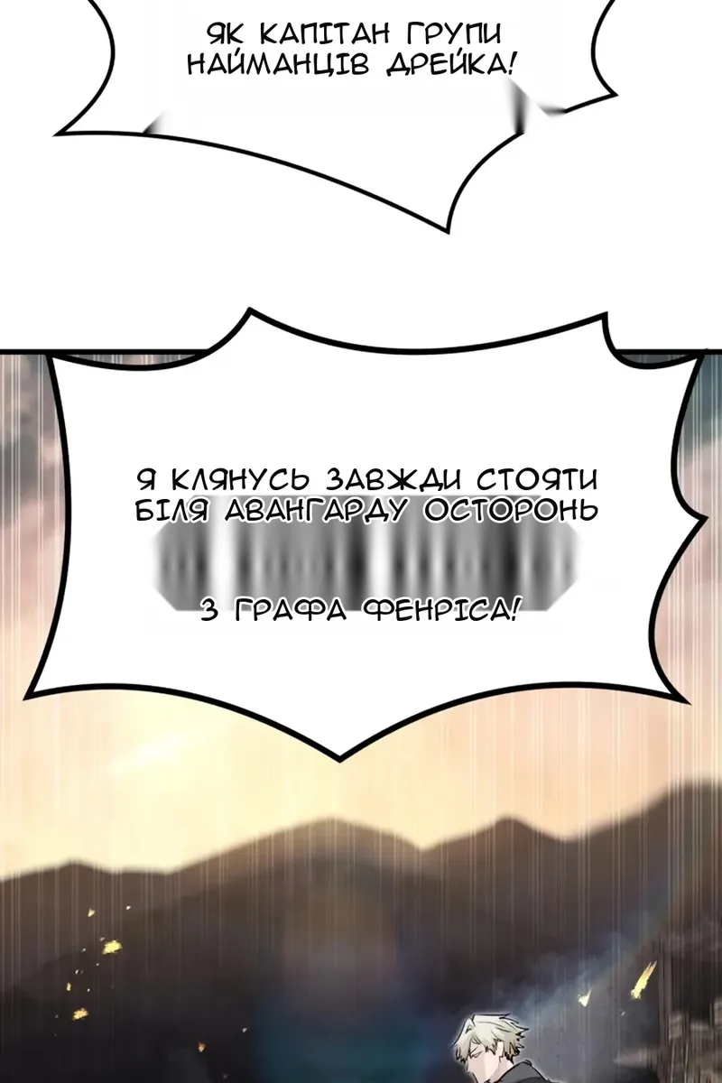 Сторінка 81