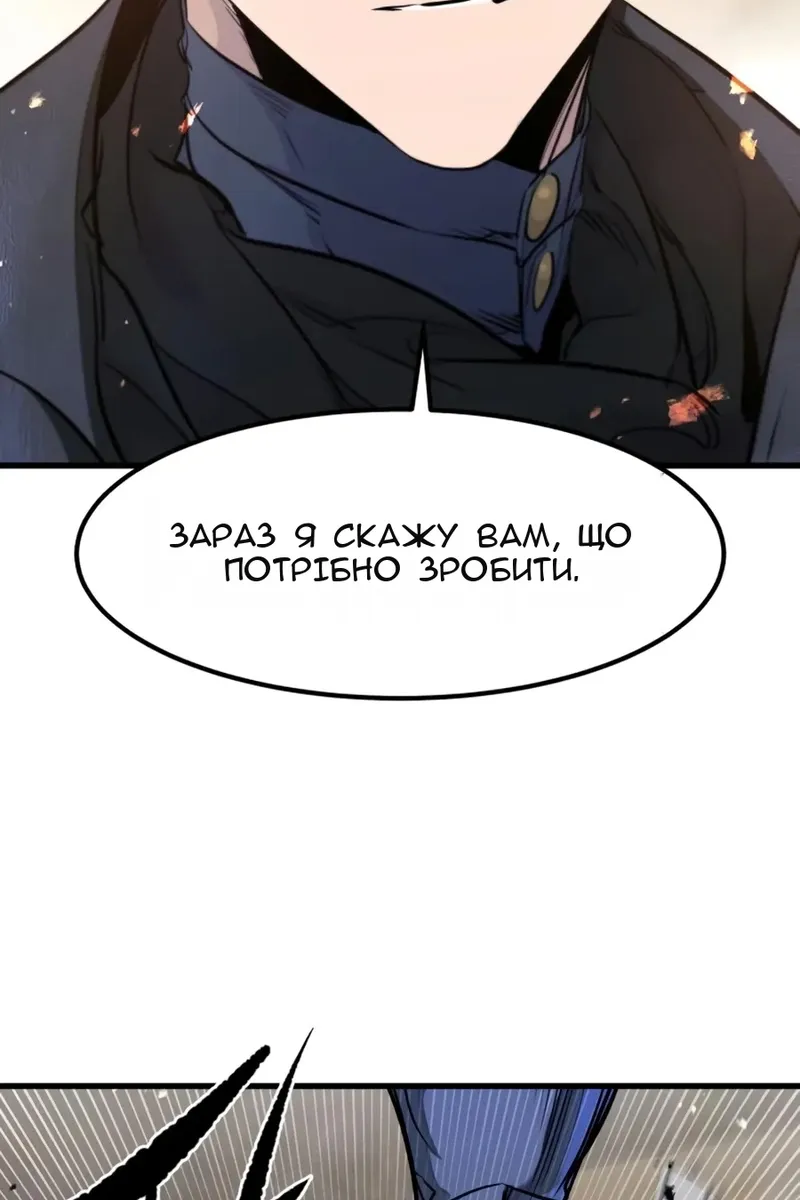 Сторінка 84