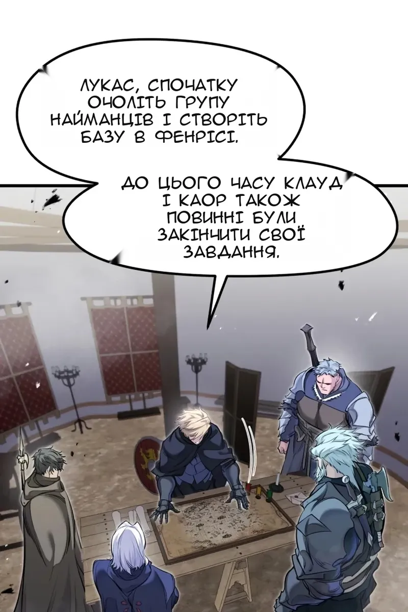 Сторінка 86