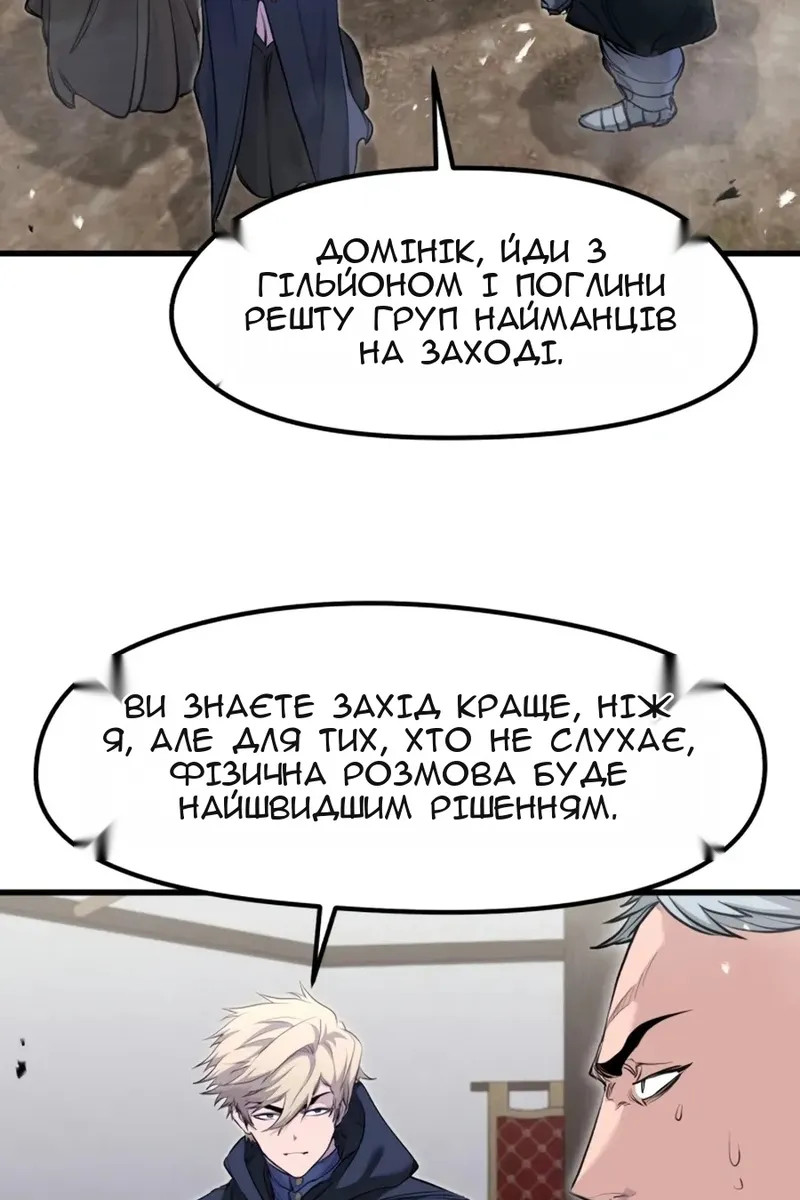 Сторінка 87
