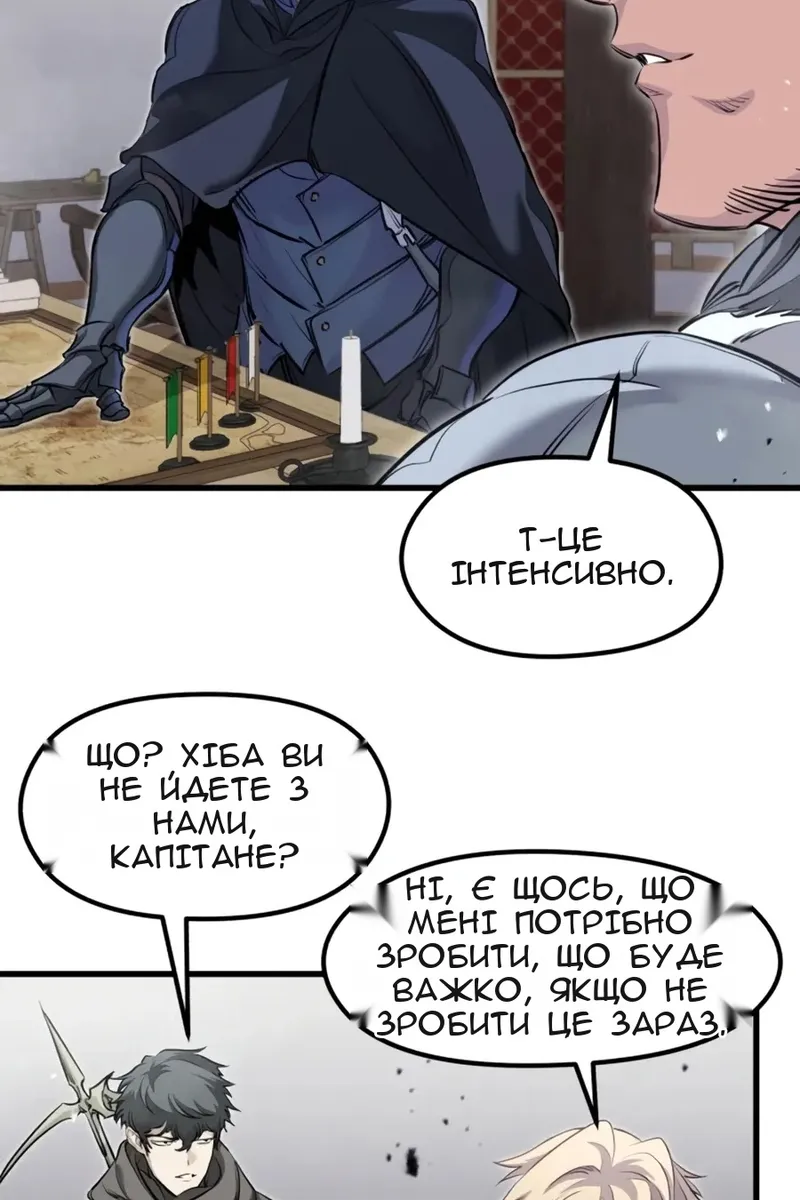 Сторінка 88