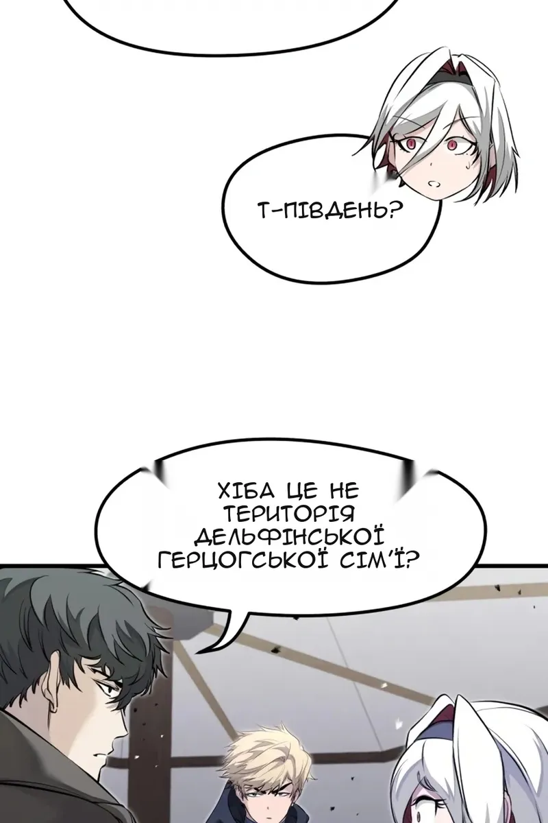 Сторінка 90