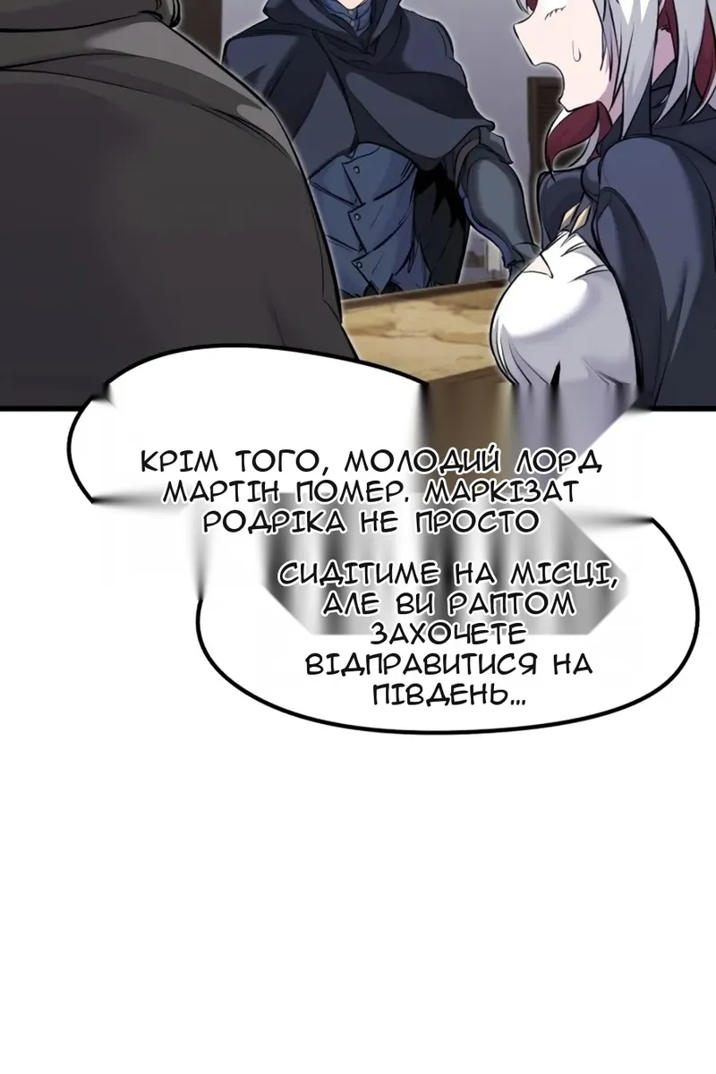 Сторінка 91