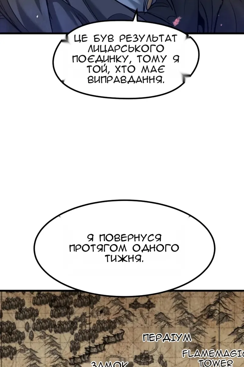 Сторінка 93