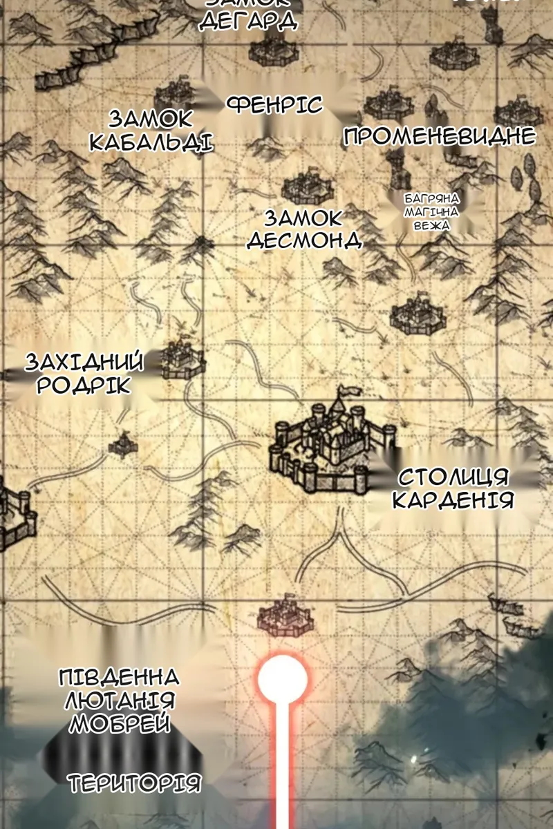 Сторінка 94
