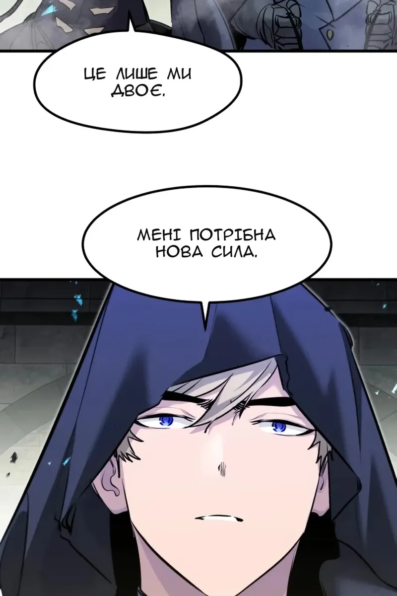 Сторінка 102