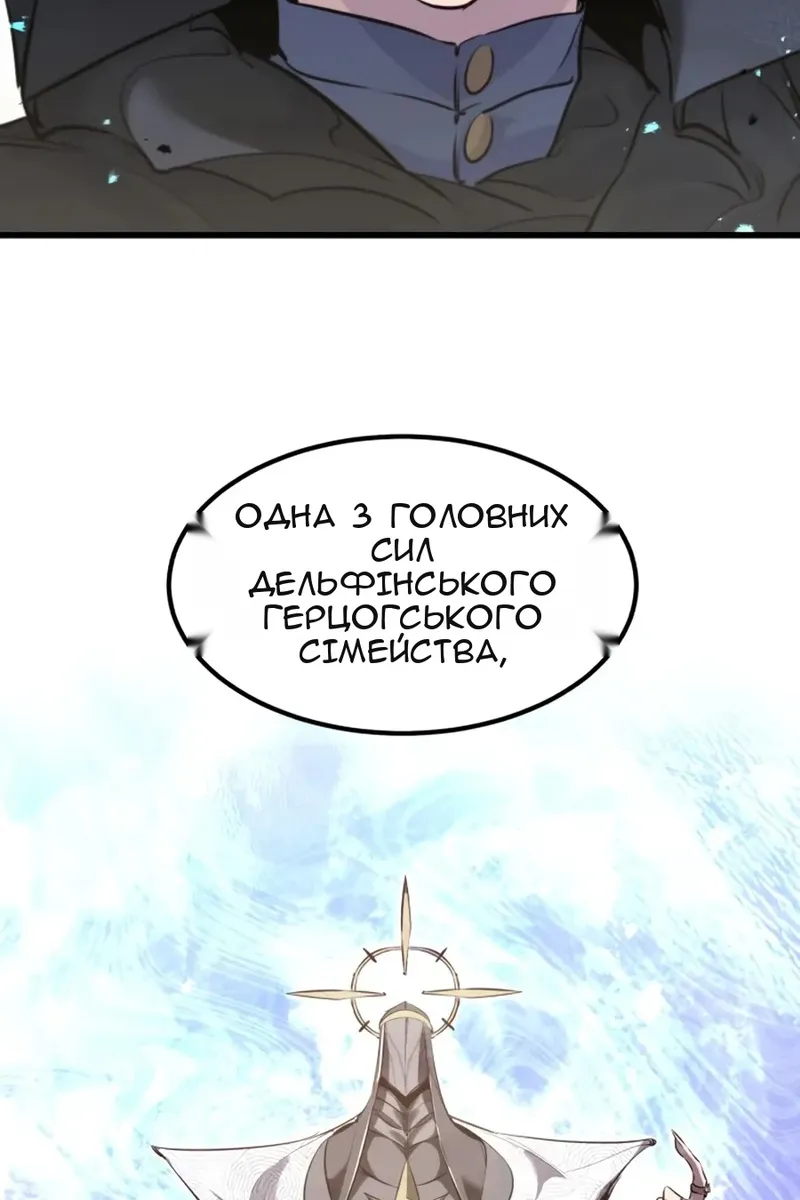 Сторінка 103