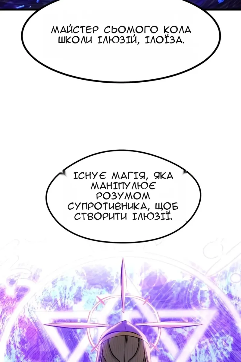 Сторінка 105