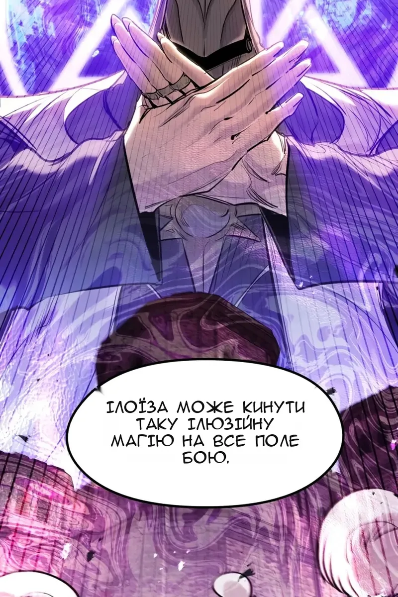 Сторінка 106
