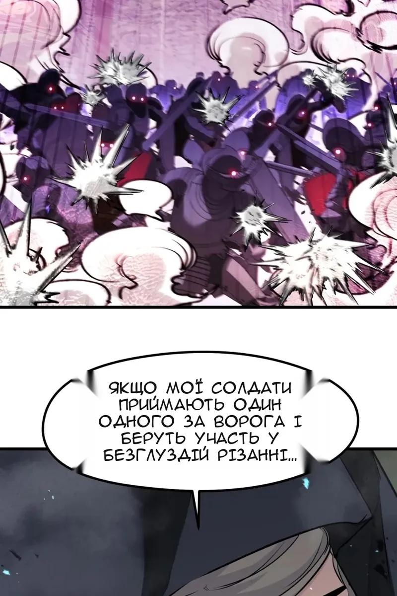Сторінка 107