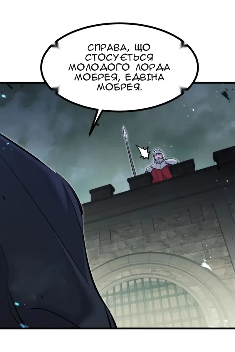 Сторінка 114