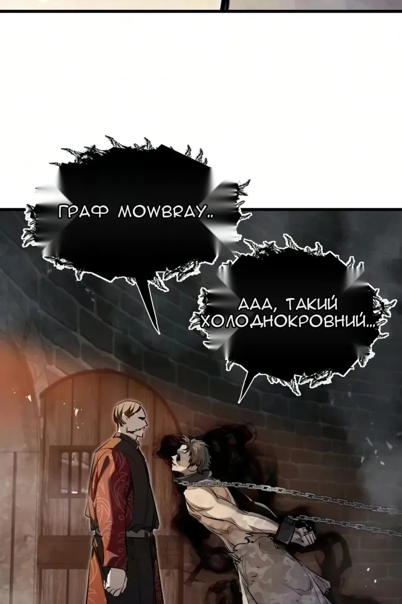 Сторінка 6