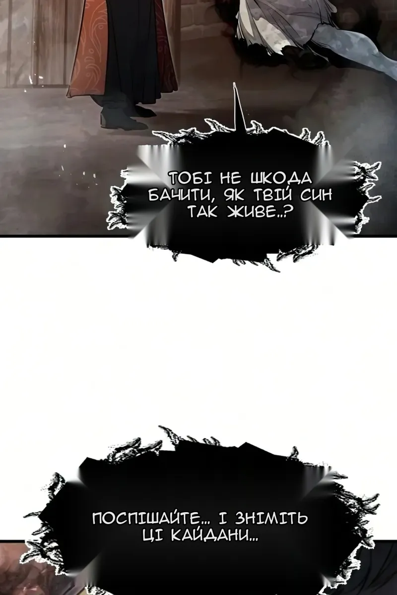 Сторінка 7