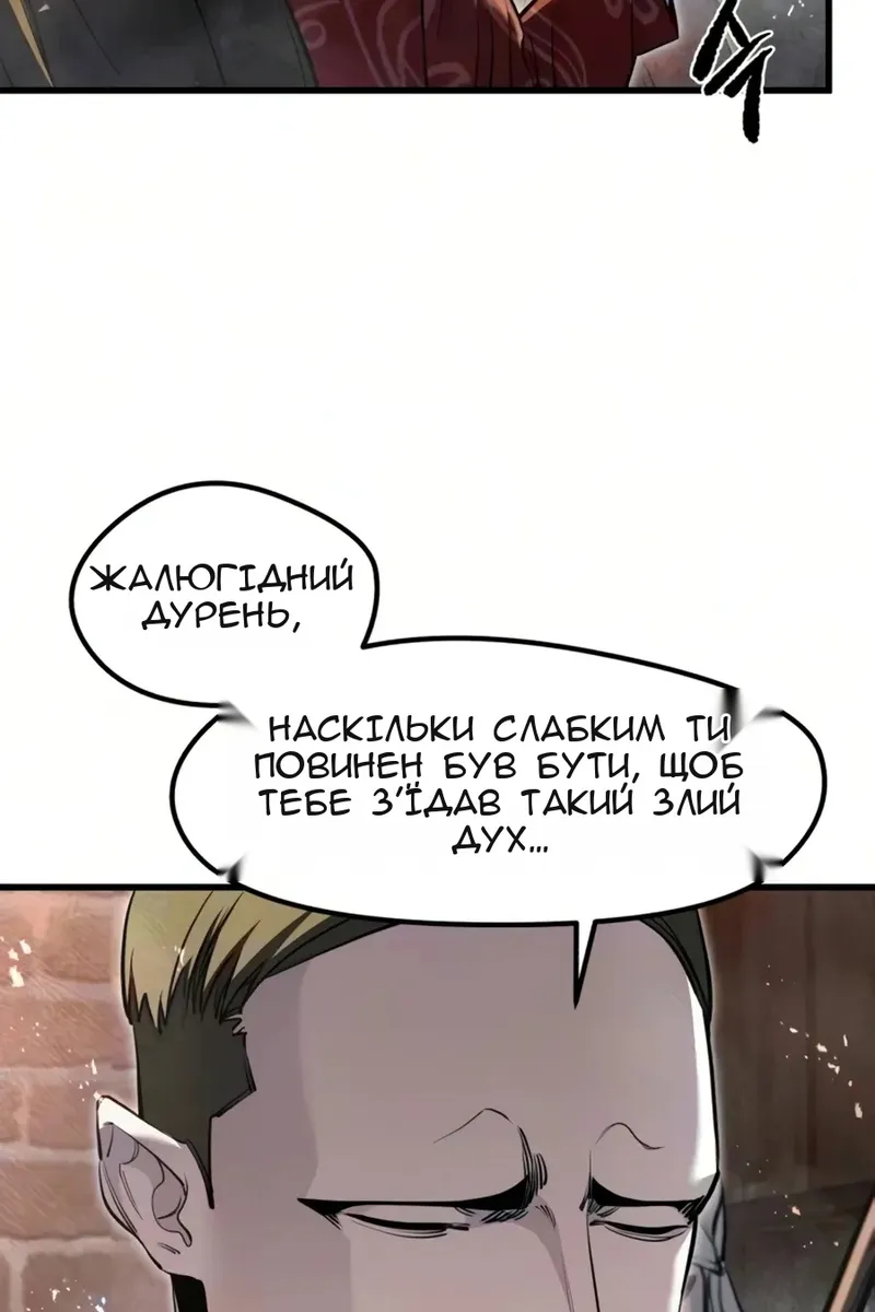 Сторінка 10