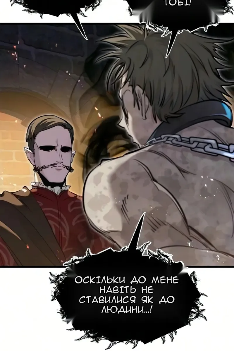 Сторінка 12
