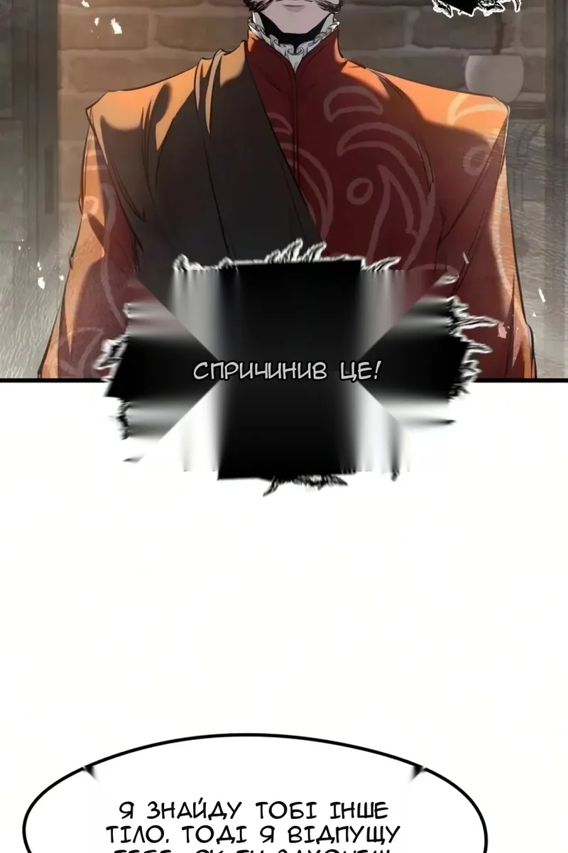 Сторінка 14
