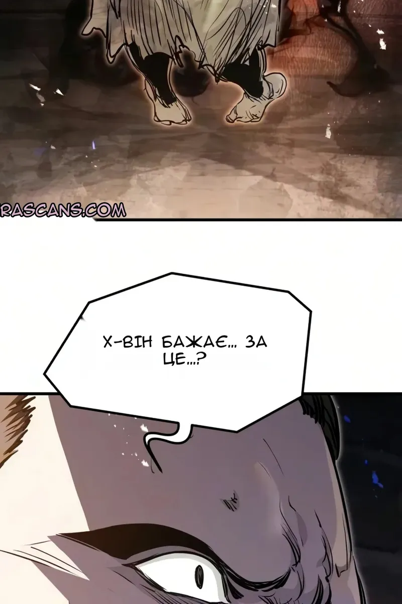 Сторінка 19