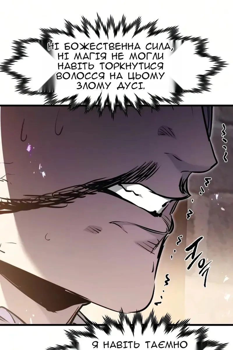 Сторінка 21