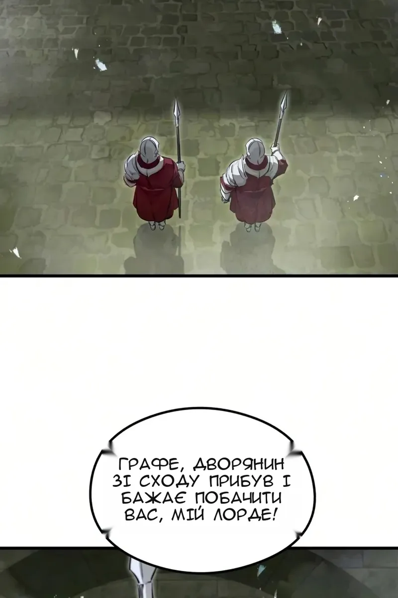 Сторінка 25