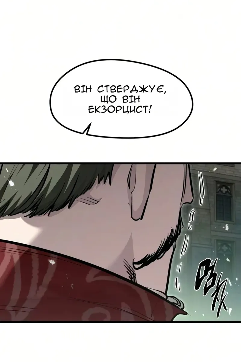 Сторінка 28