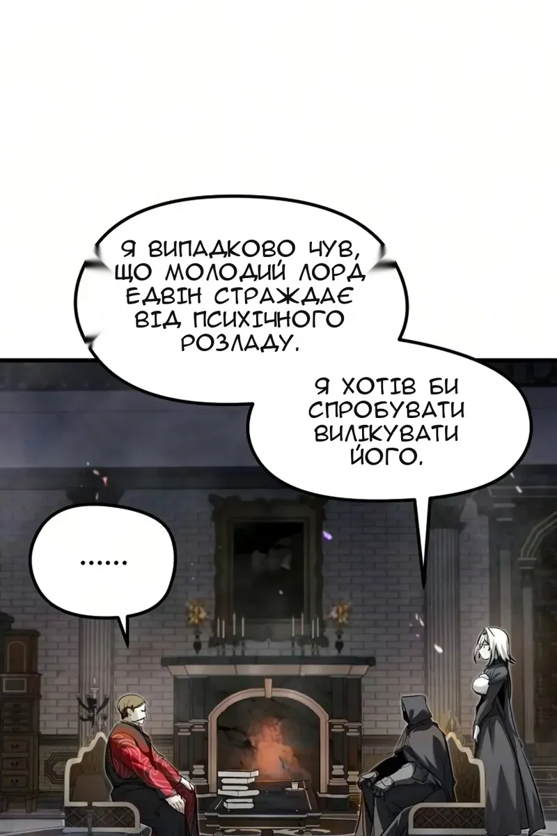 Сторінка 33