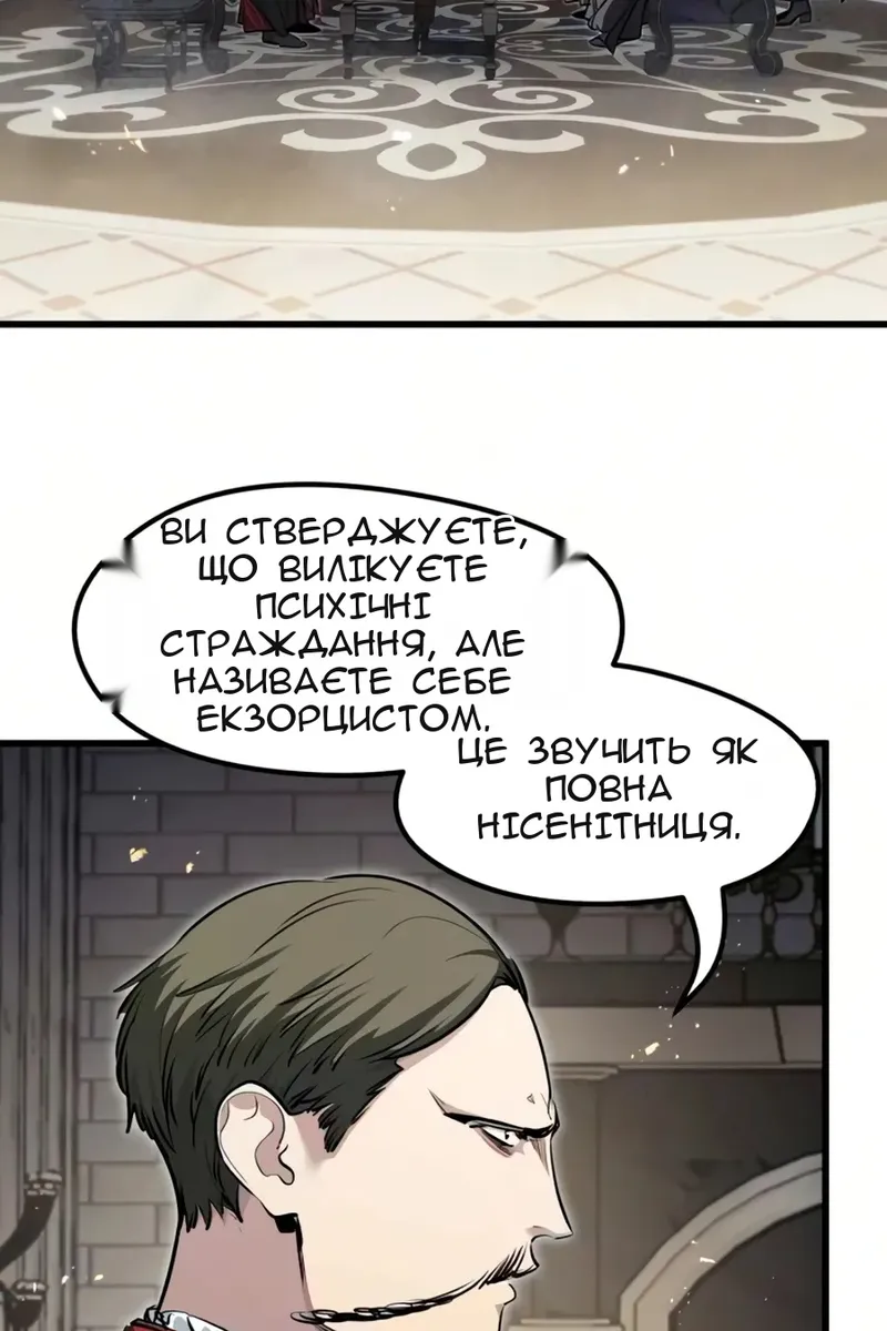 Сторінка 34