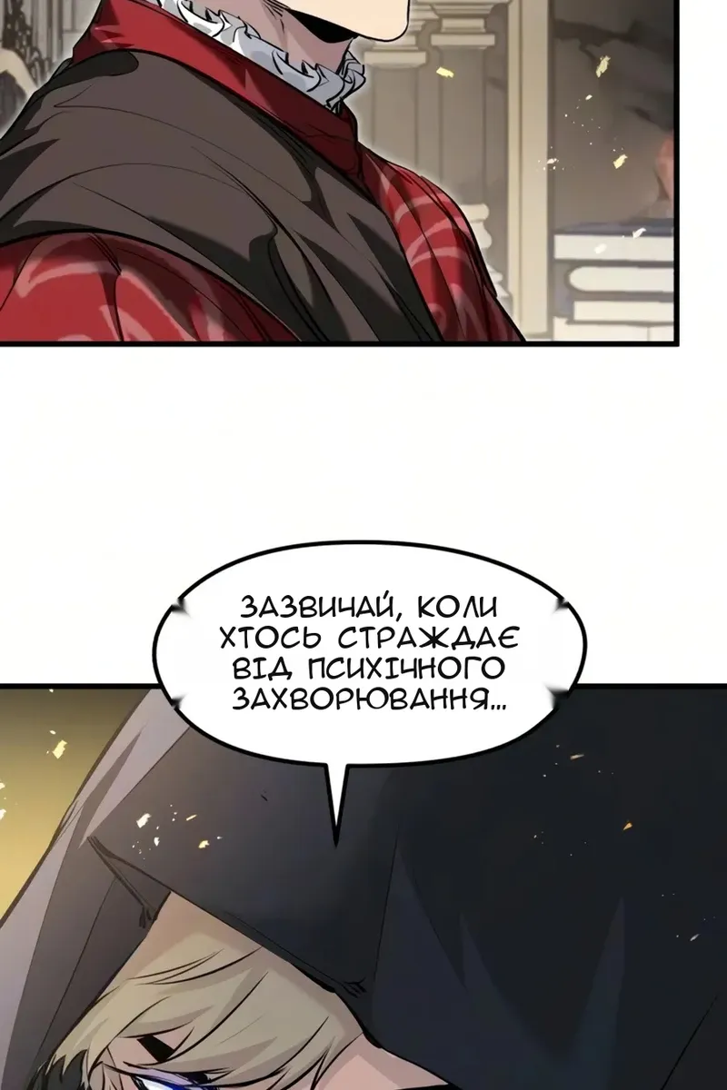 Сторінка 35