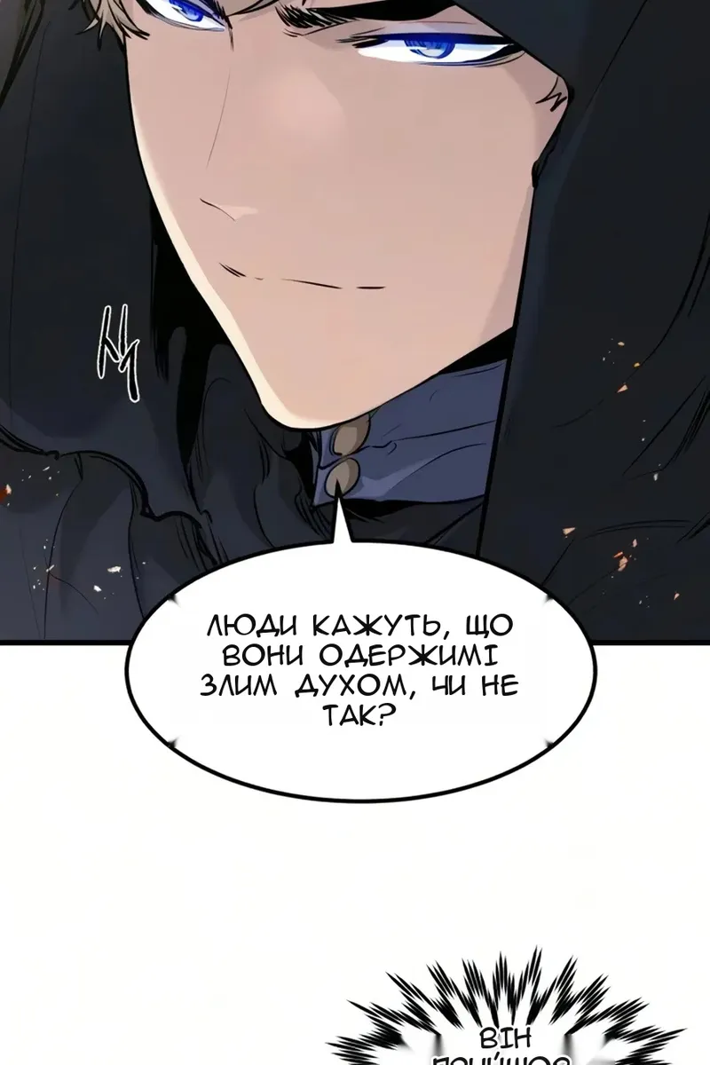 Сторінка 36