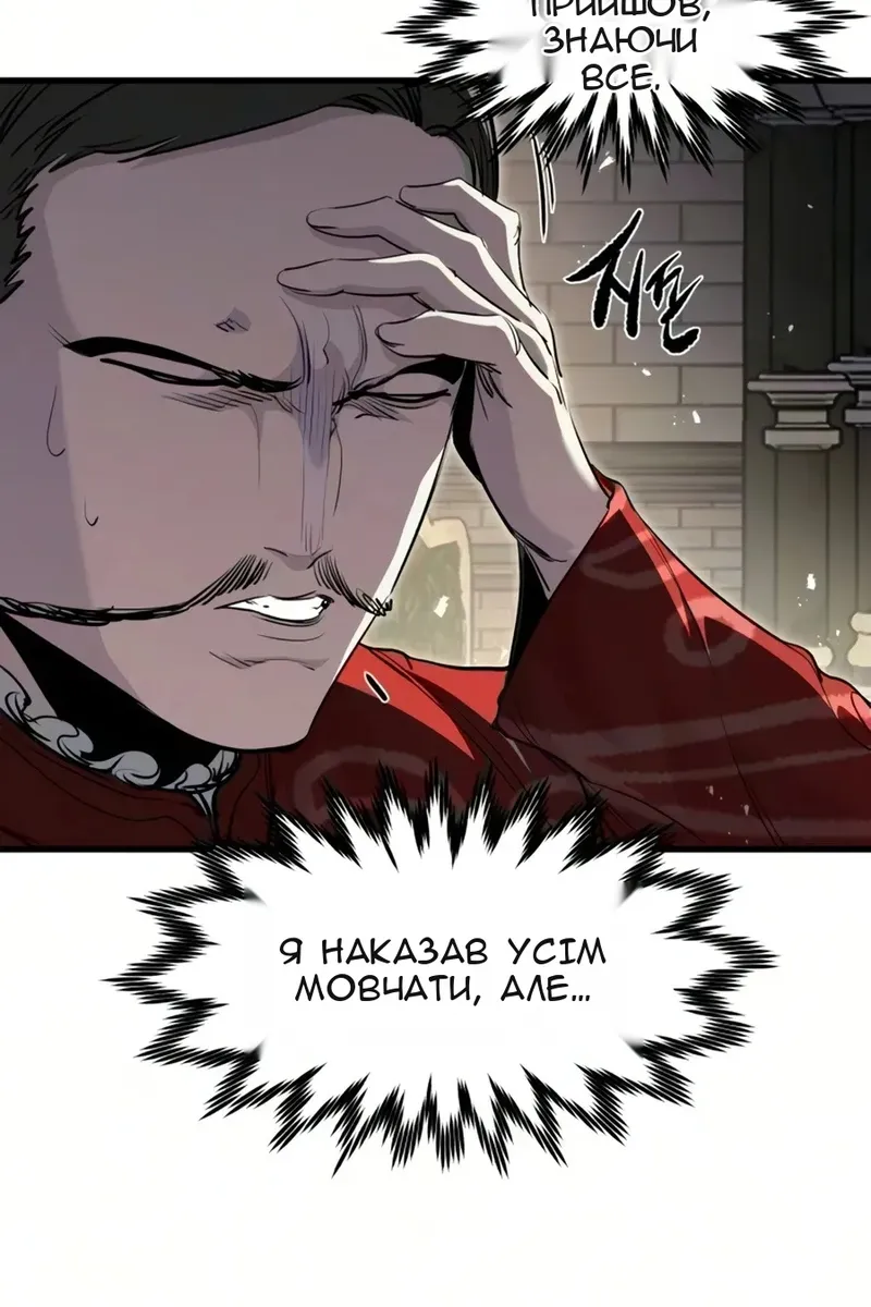 Сторінка 37