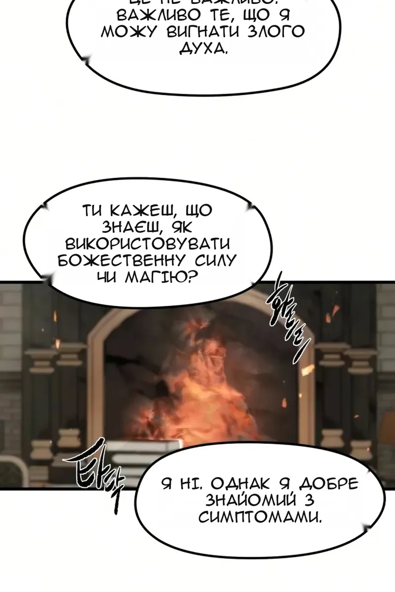 Сторінка 39