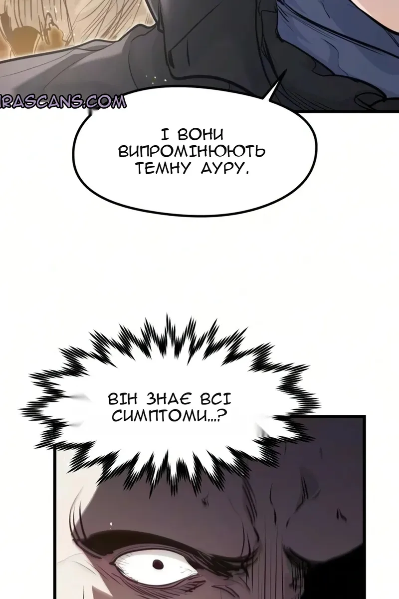 Сторінка 41