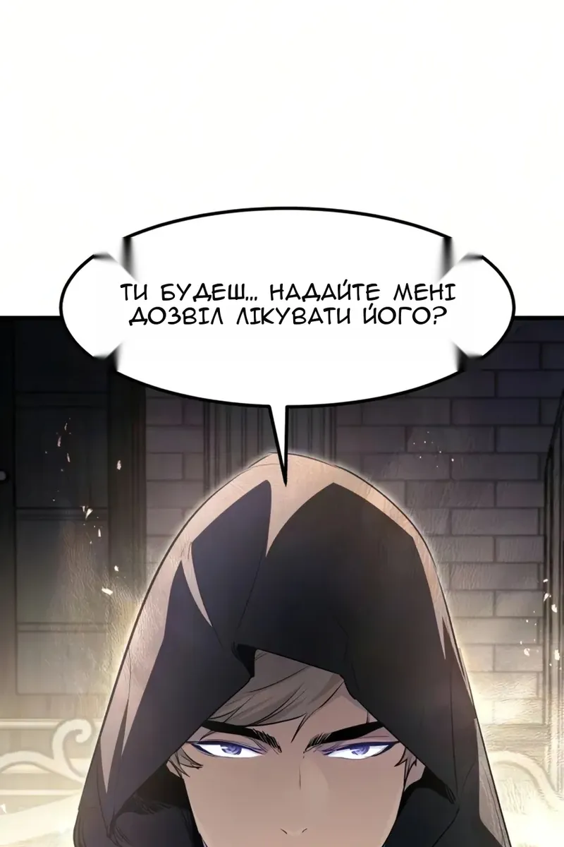 Сторінка 44