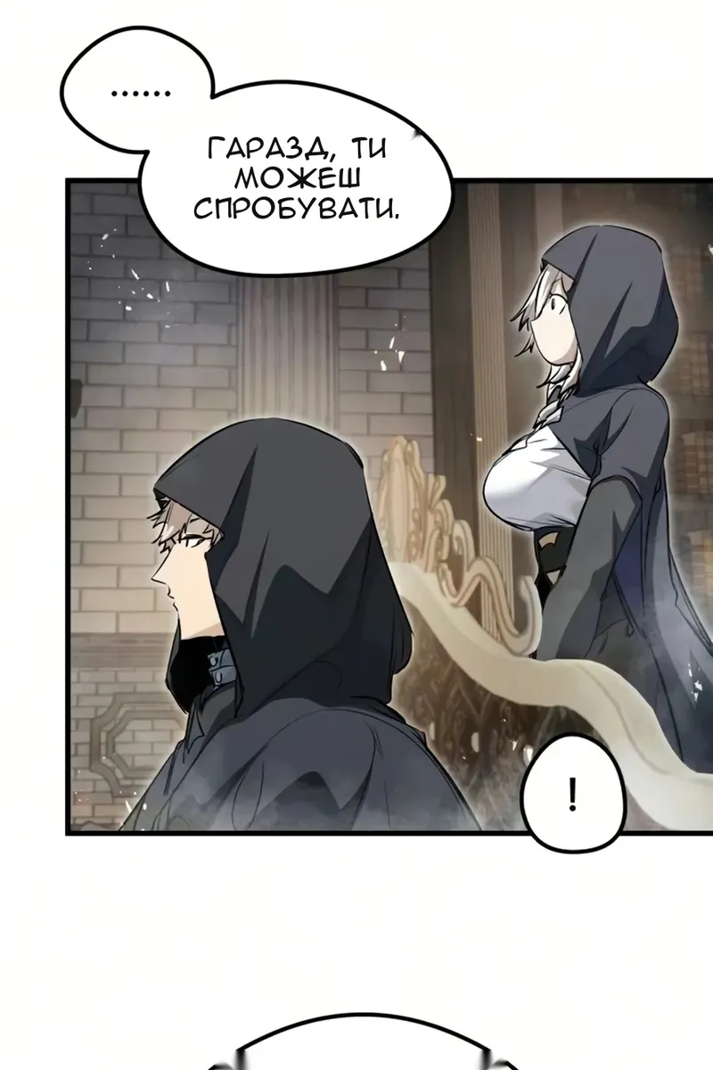 Сторінка 50