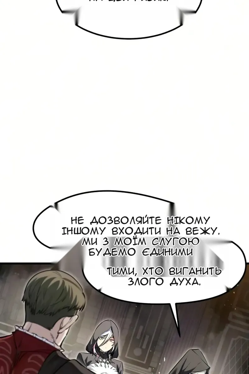 Сторінка 54