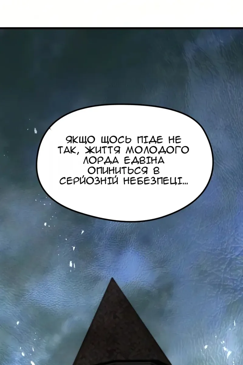 Сторінка 56