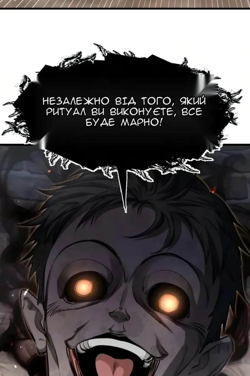 Сторінка 69