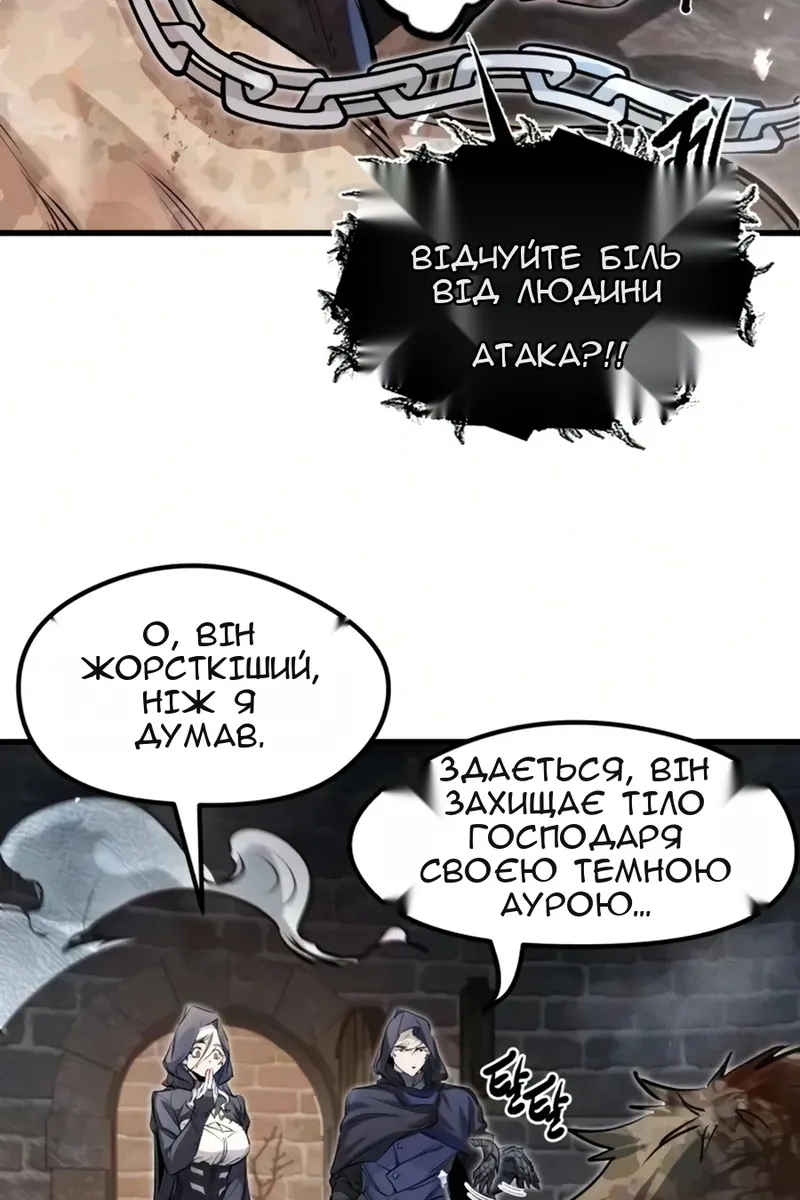 Сторінка 76
