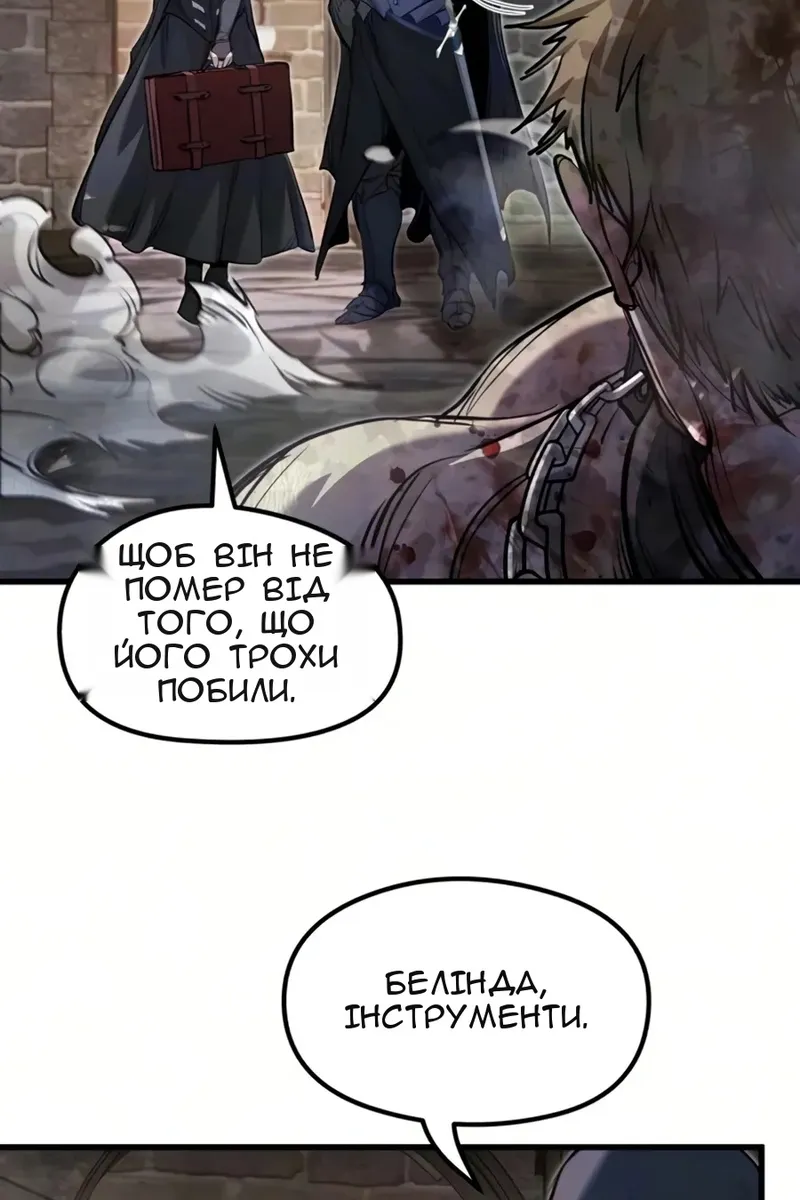 Сторінка 77