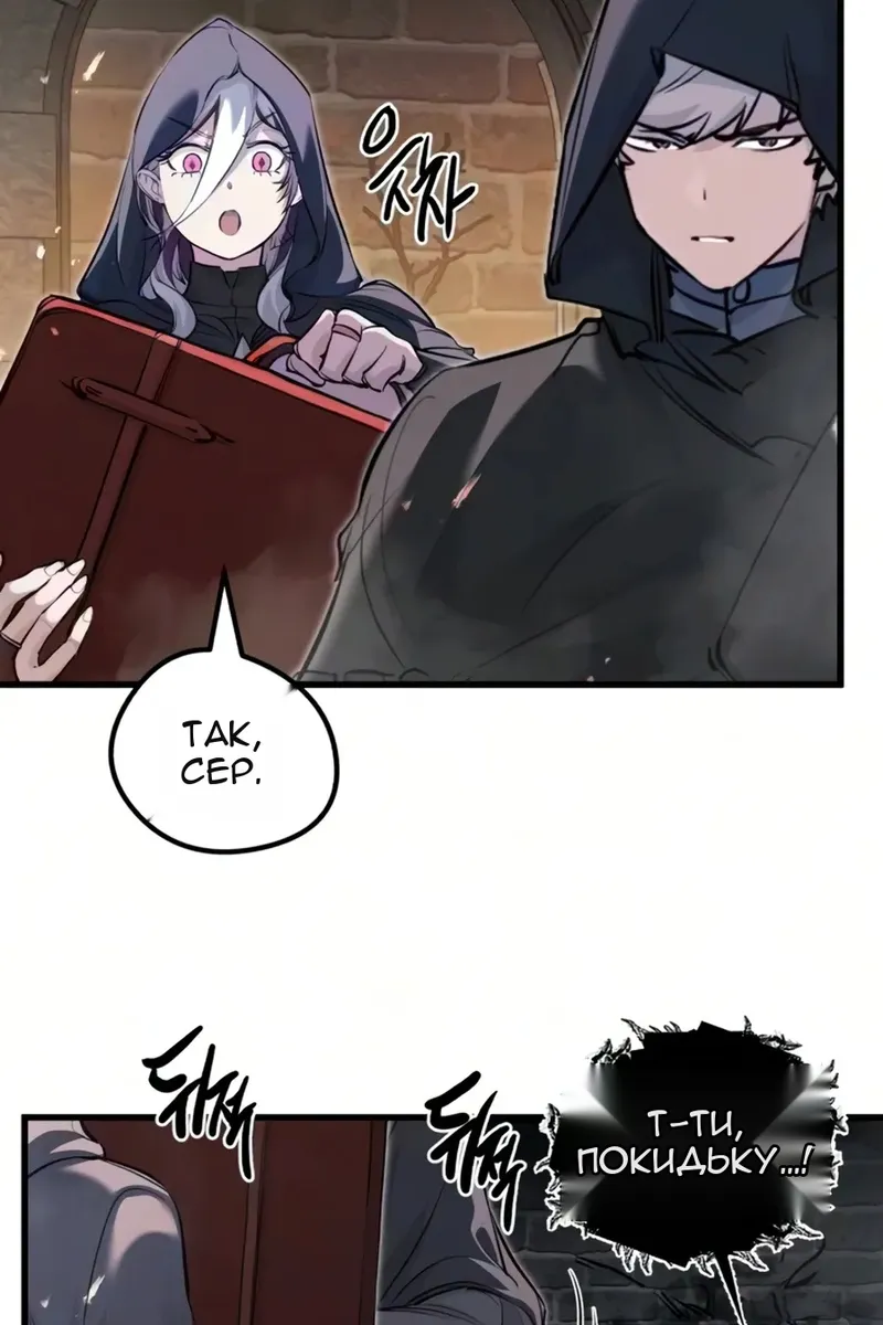 Сторінка 78