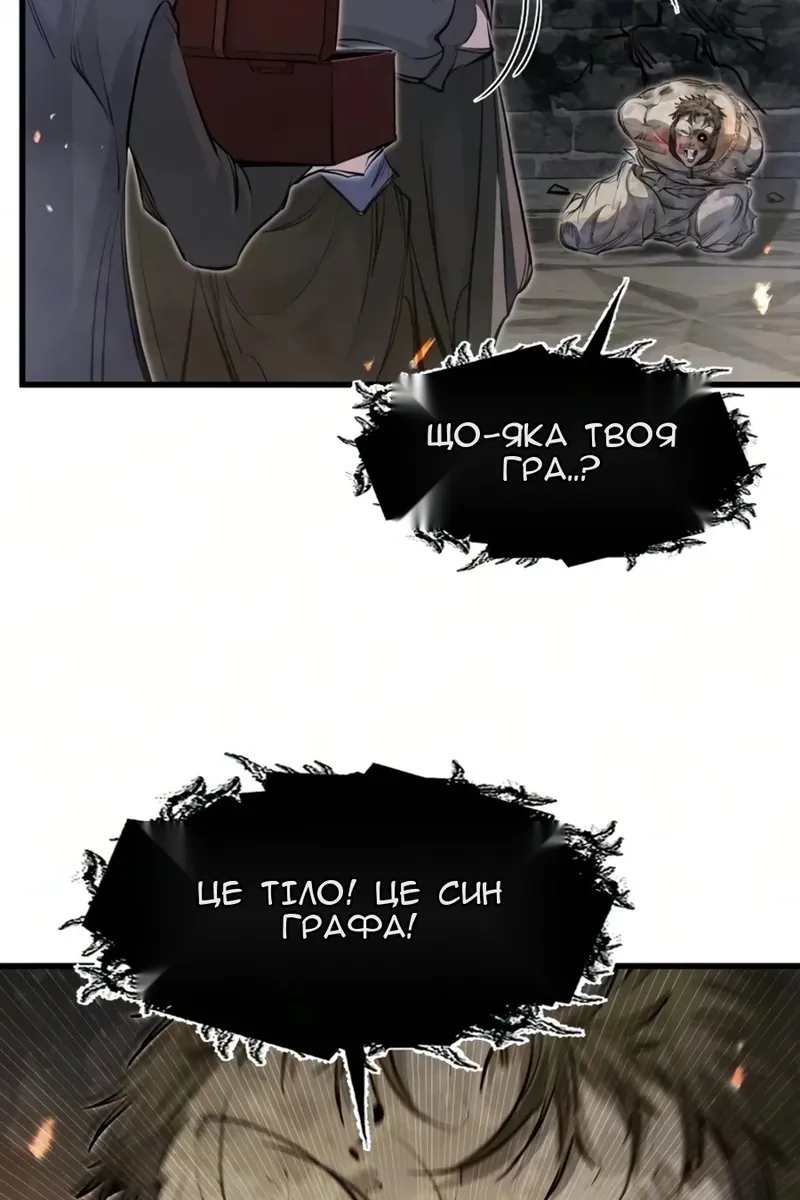 Сторінка 79