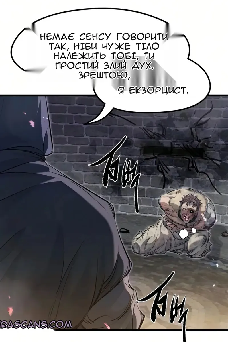 Сторінка 81