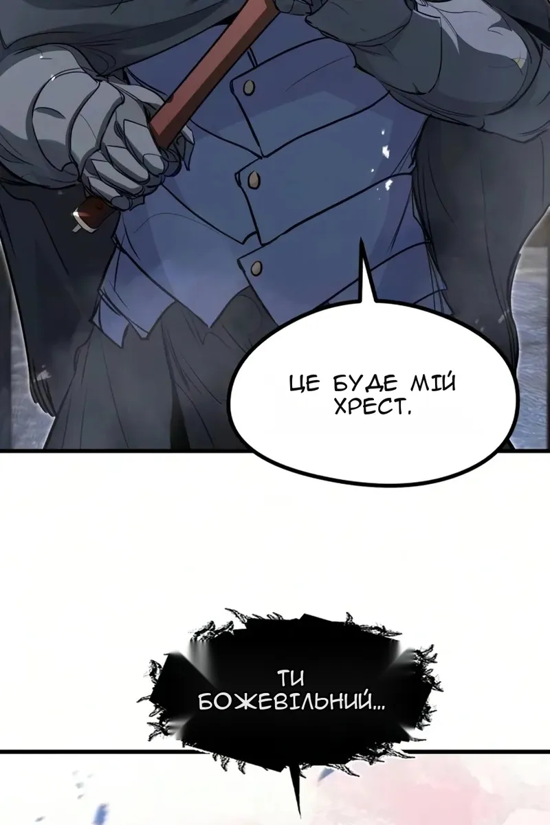 Сторінка 83
