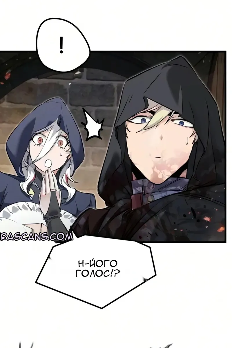 Сторінка 101