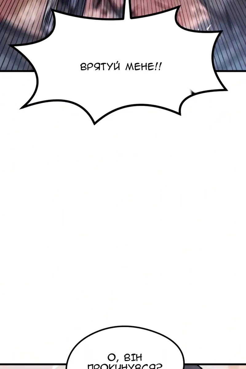 Сторінка 105