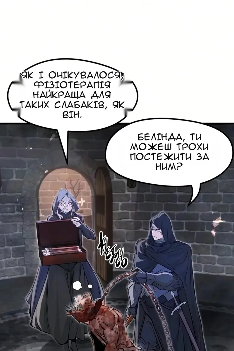 Сторінка 107