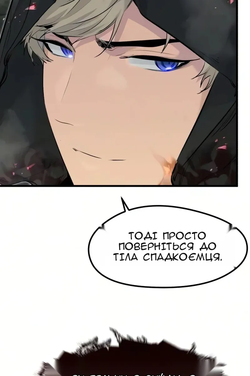 Сторінка 112