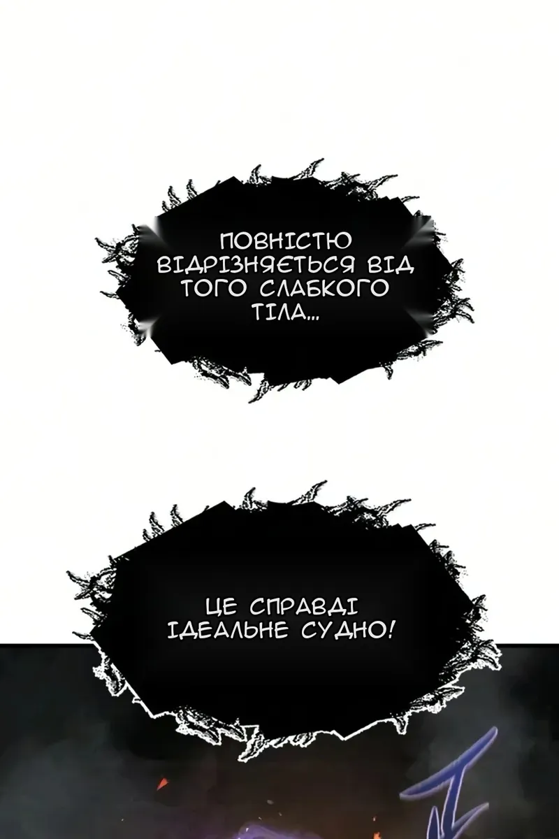 Сторінка 119